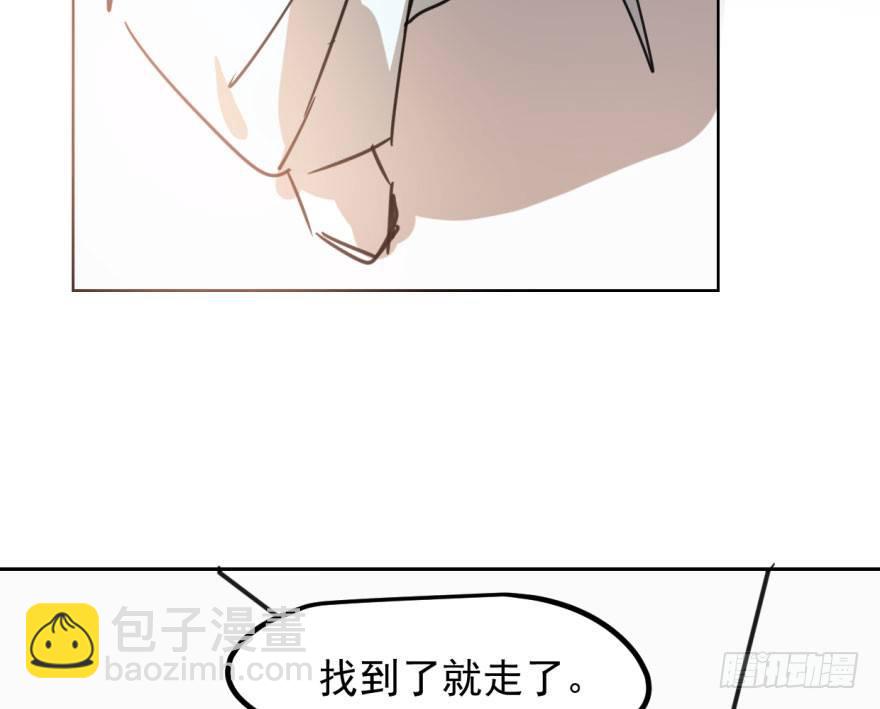第三十六话 雷恩雷恩76
