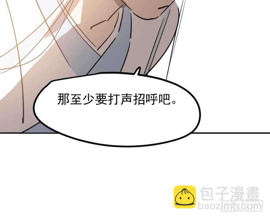 第三十六话 雷恩雷恩80