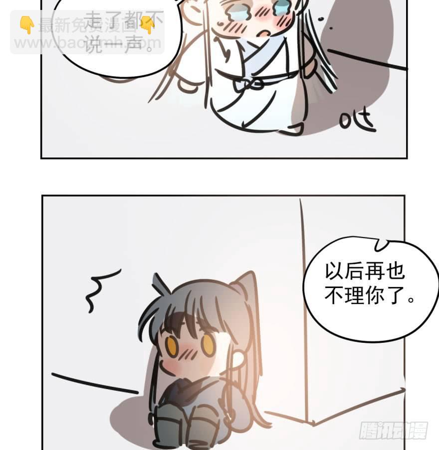 第三十六话 雷恩雷恩87