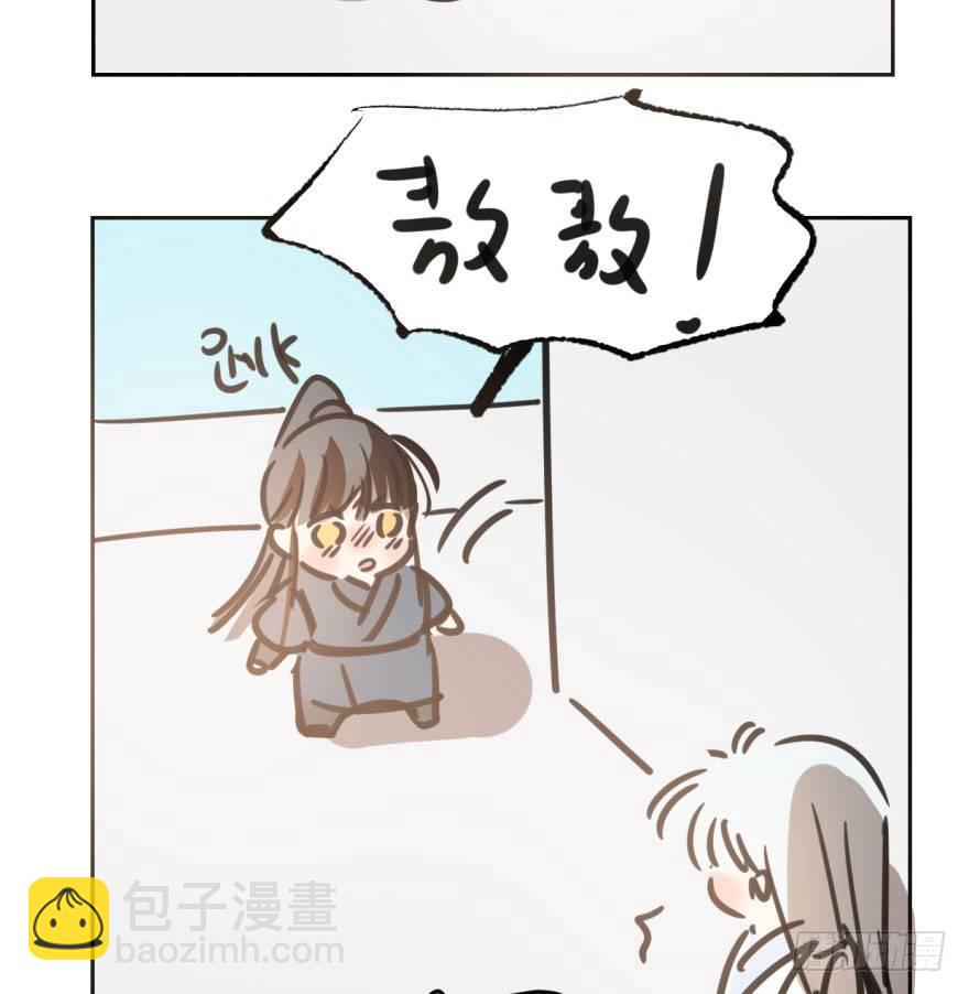 第三十六话 雷恩雷恩88