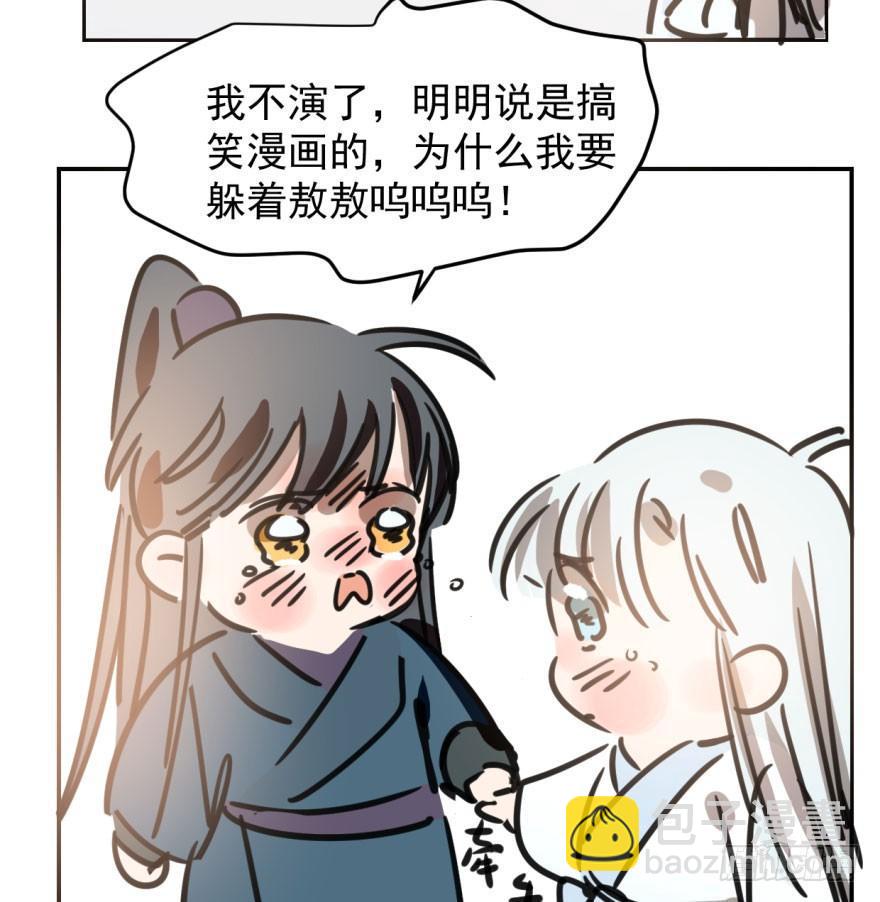 第三十六话 雷恩雷恩89