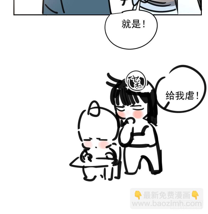 第三十六话 雷恩雷恩90