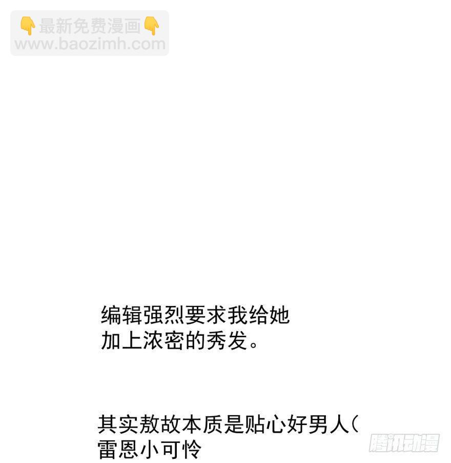 第三十六话 雷恩雷恩91