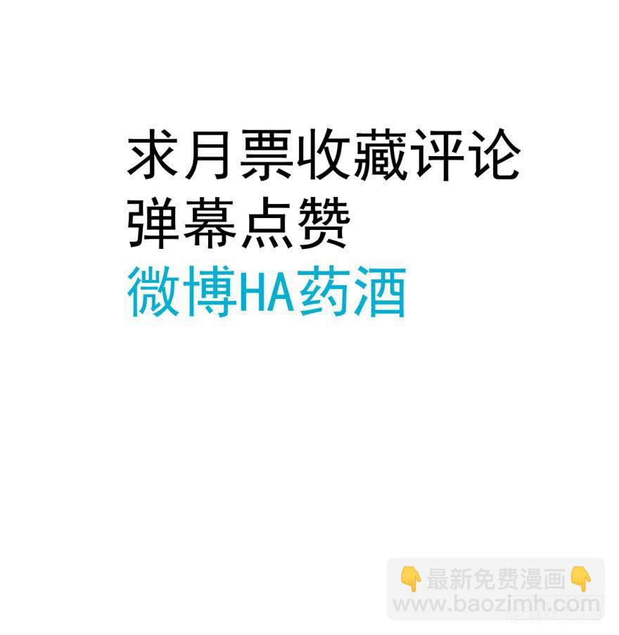 第三十六话 雷恩雷恩92