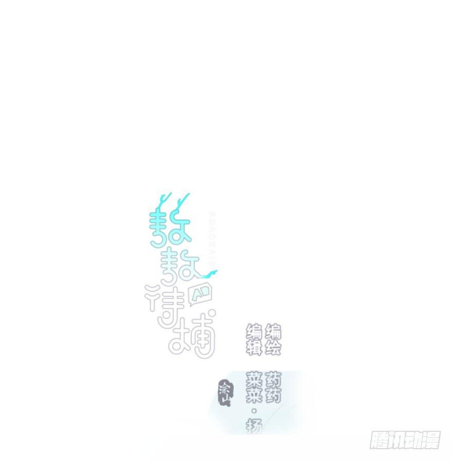 第三十九话 晴天霹雳0