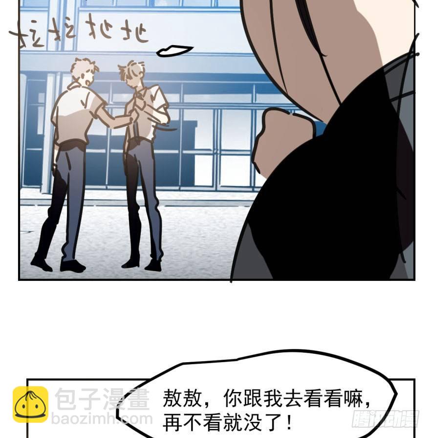 第三十九话 晴天霹雳11