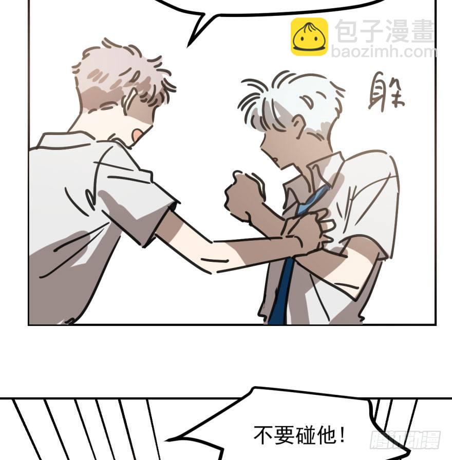 第三十九话 晴天霹雳12