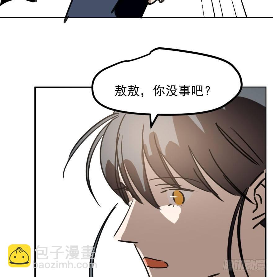 第三十九话 晴天霹雳15