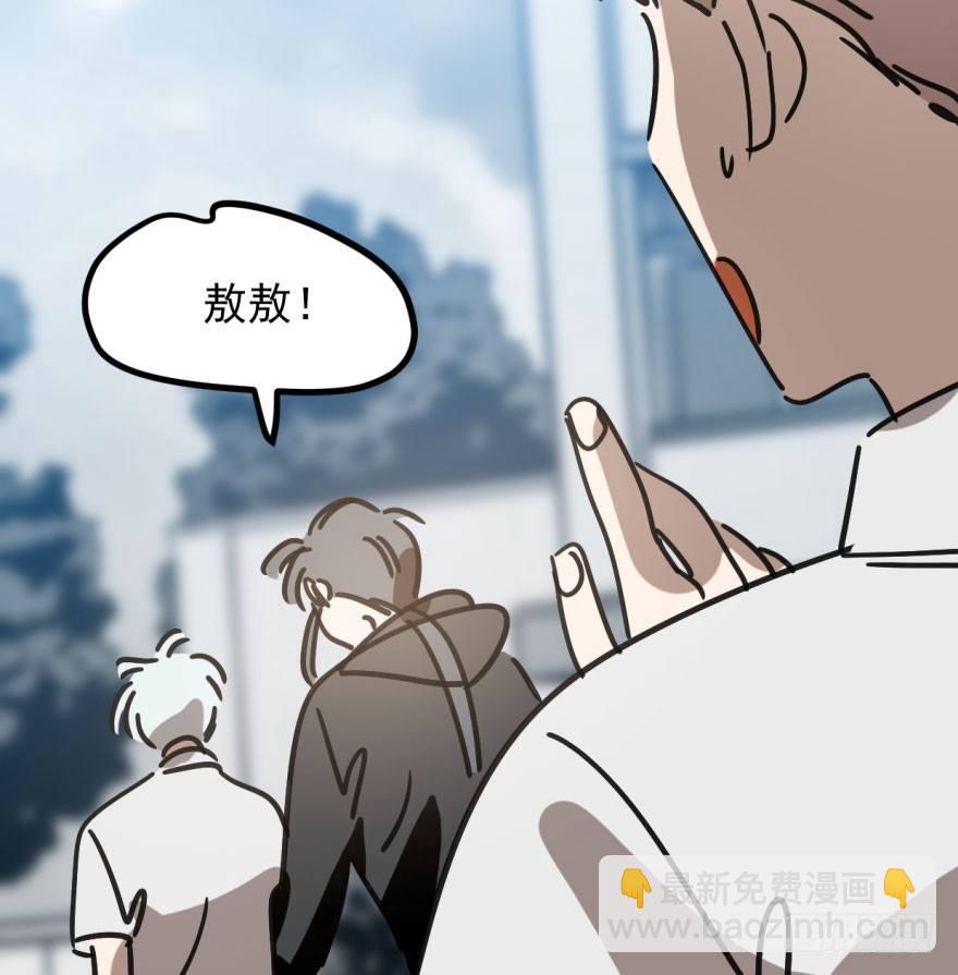 第三十九话 晴天霹雳18