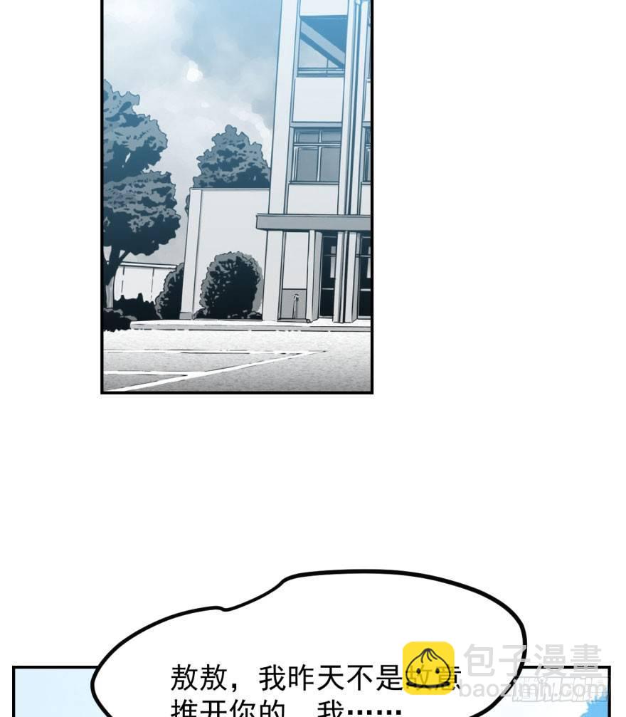 第三十九话 晴天霹雳24
