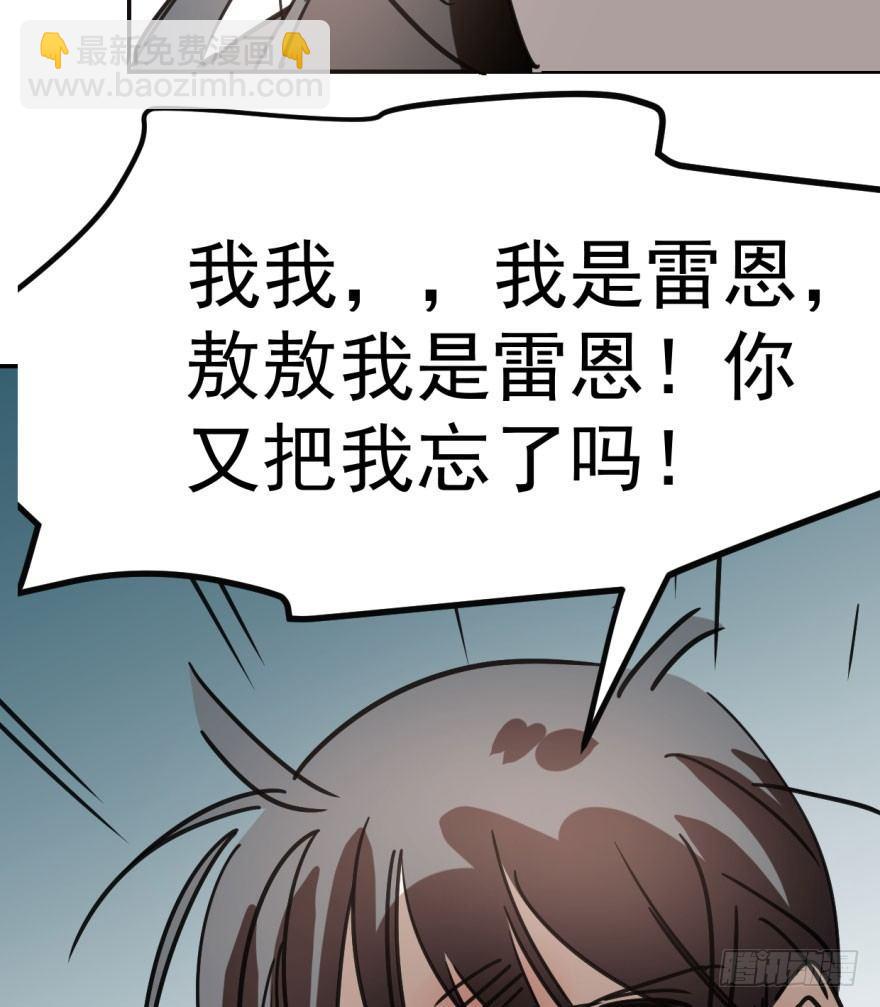 第三十九话 晴天霹雳31