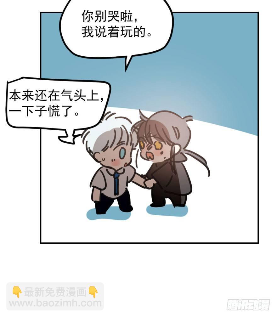 第三十九话 晴天霹雳34