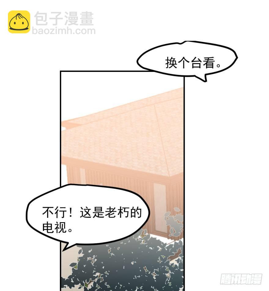 第三十九话 晴天霹雳35