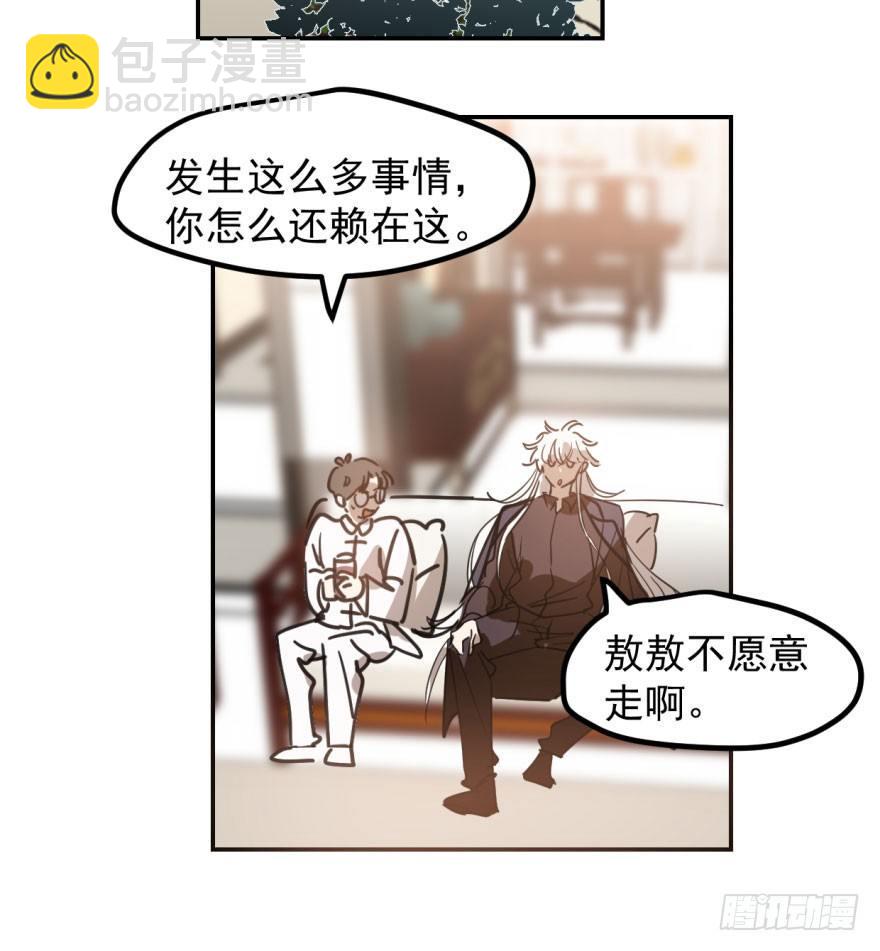 第三十九话 晴天霹雳36