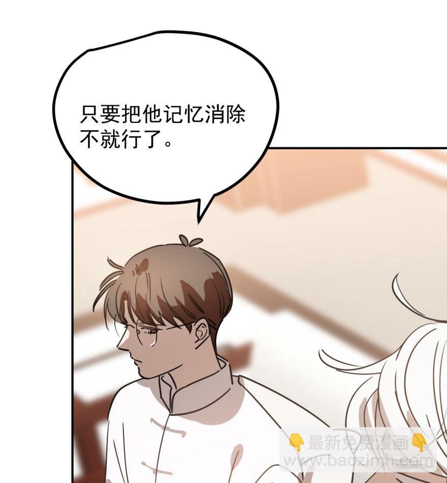 第三十九话 晴天霹雳37