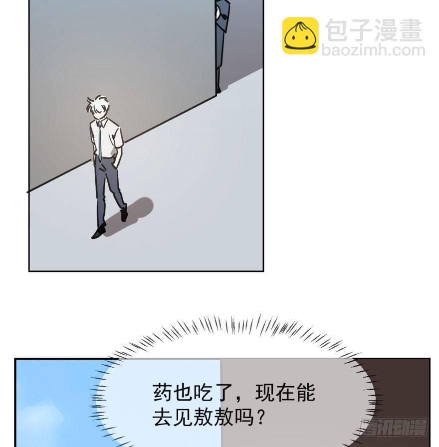 第三十九话 晴天霹雳4