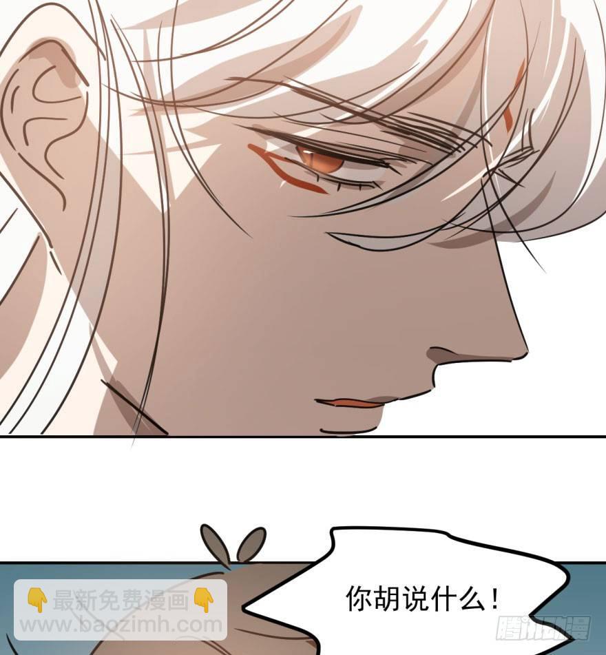 第三十九话 晴天霹雳40