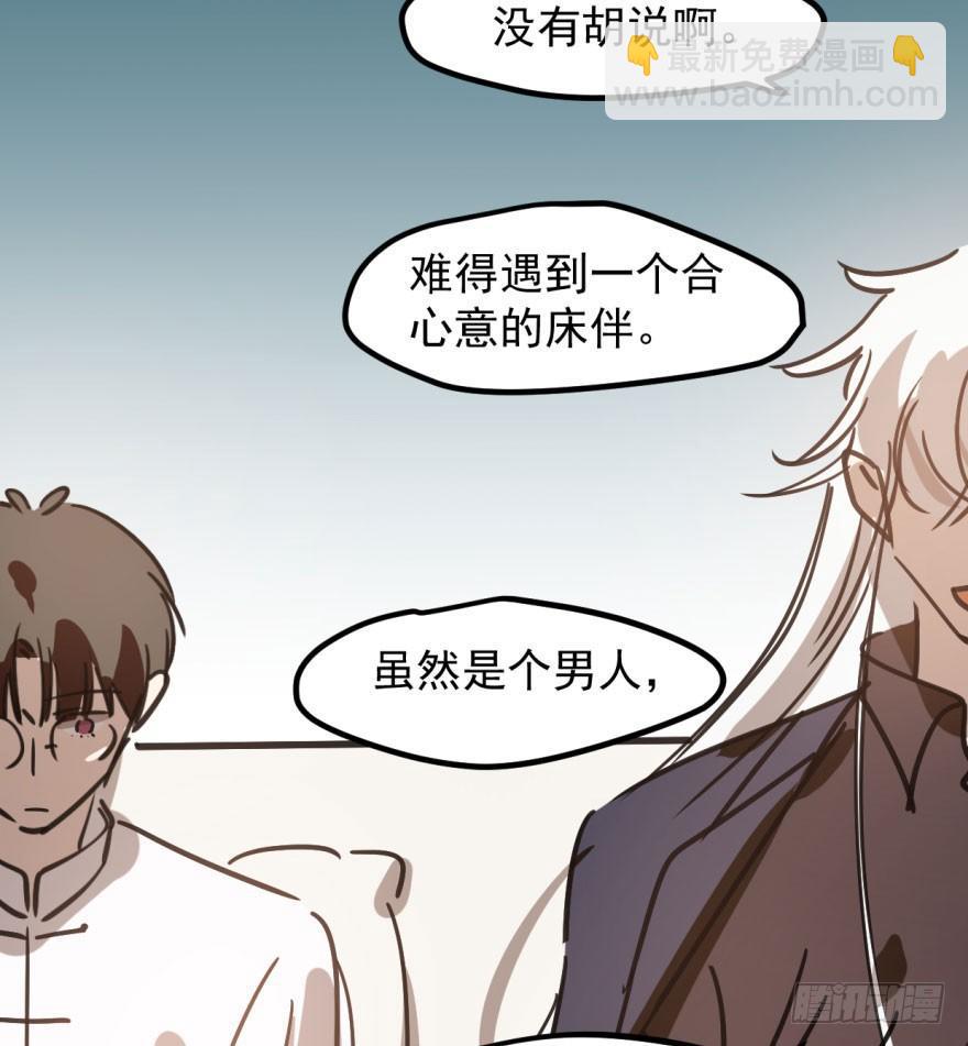 第三十九话 晴天霹雳42