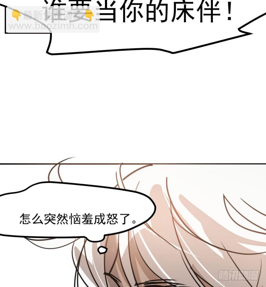 第三十九话 晴天霹雳45