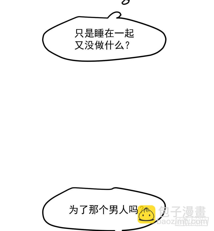 第三十九话 晴天霹雳47