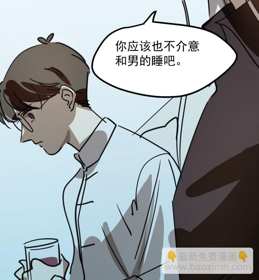 第三十九话 晴天霹雳54