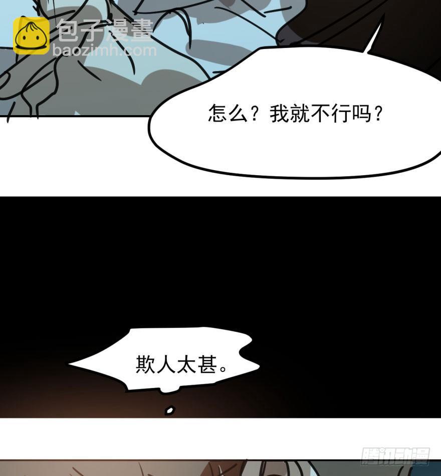 第三十九话 晴天霹雳55