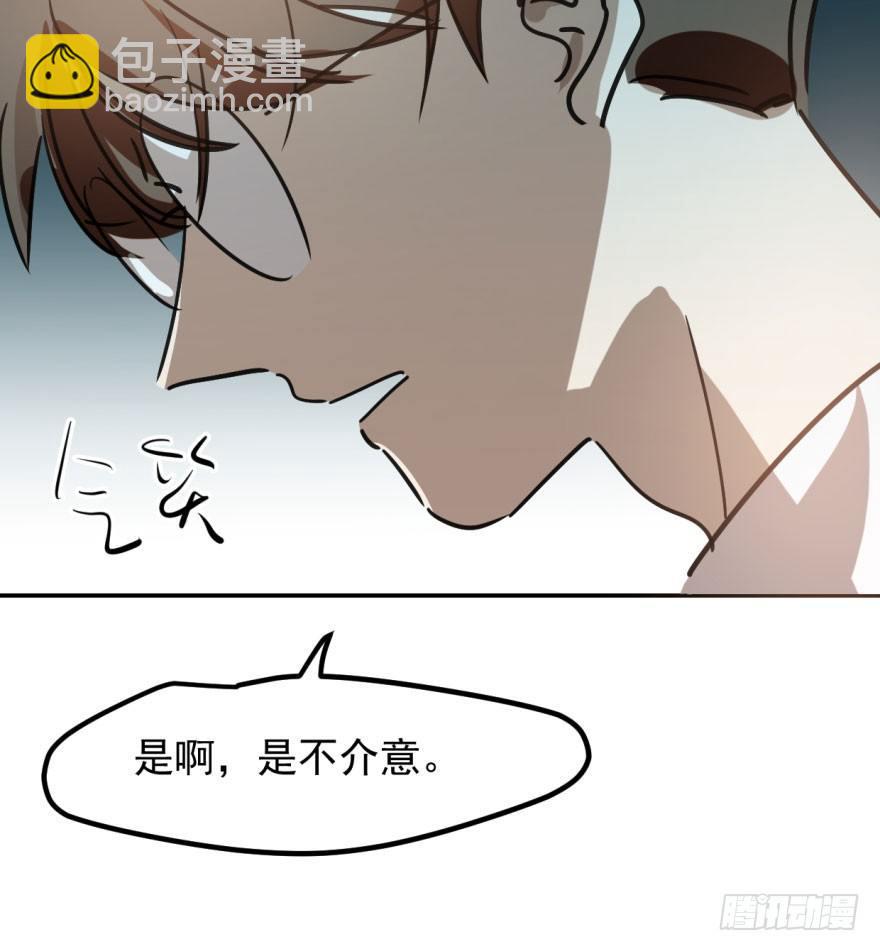 第三十九话 晴天霹雳56