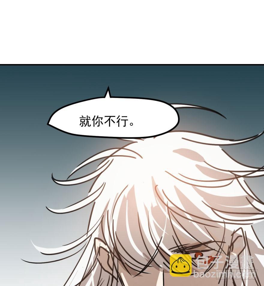 第三十九话 晴天霹雳57