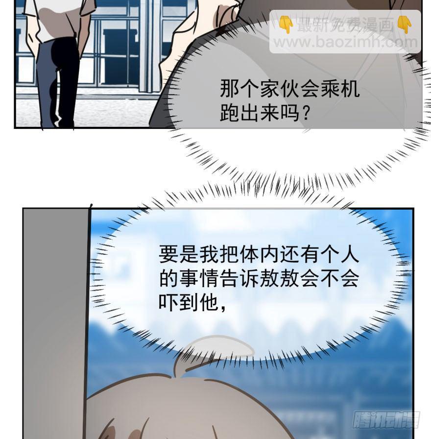 第三十九话 晴天霹雳6