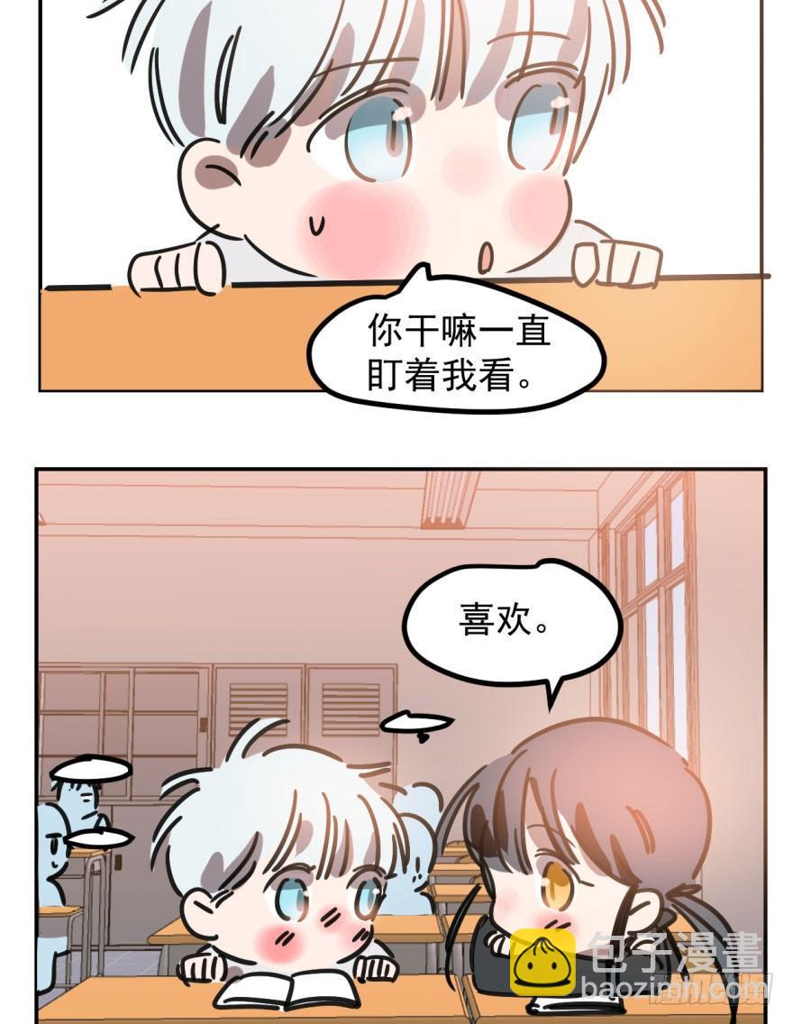 第三十九话 晴天霹雳60