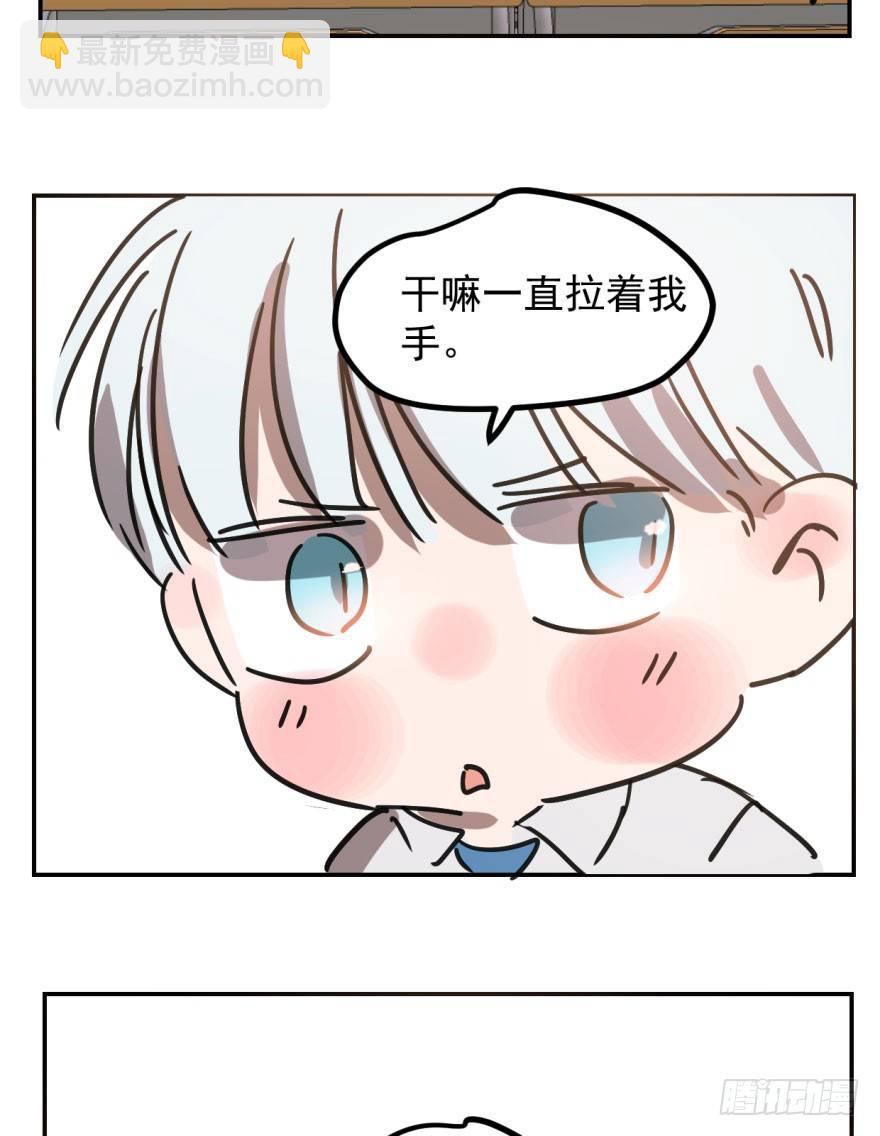 第三十九话 晴天霹雳61