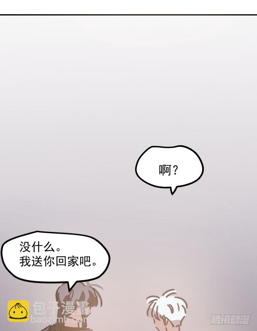 第三十九话 晴天霹雳69