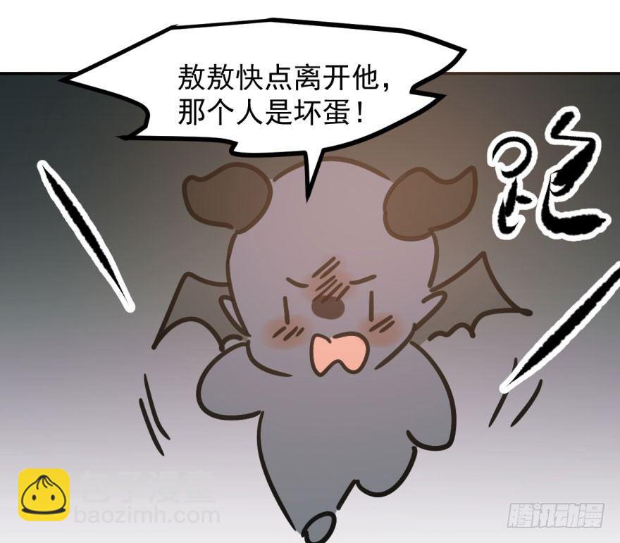 第三十九话 晴天霹雳74