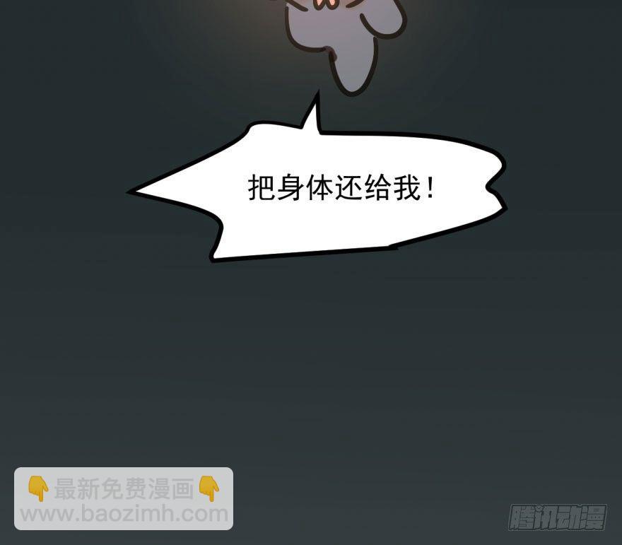第三十九话 晴天霹雳76