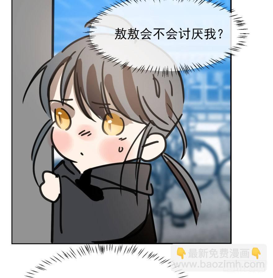 第三十九话 晴天霹雳8