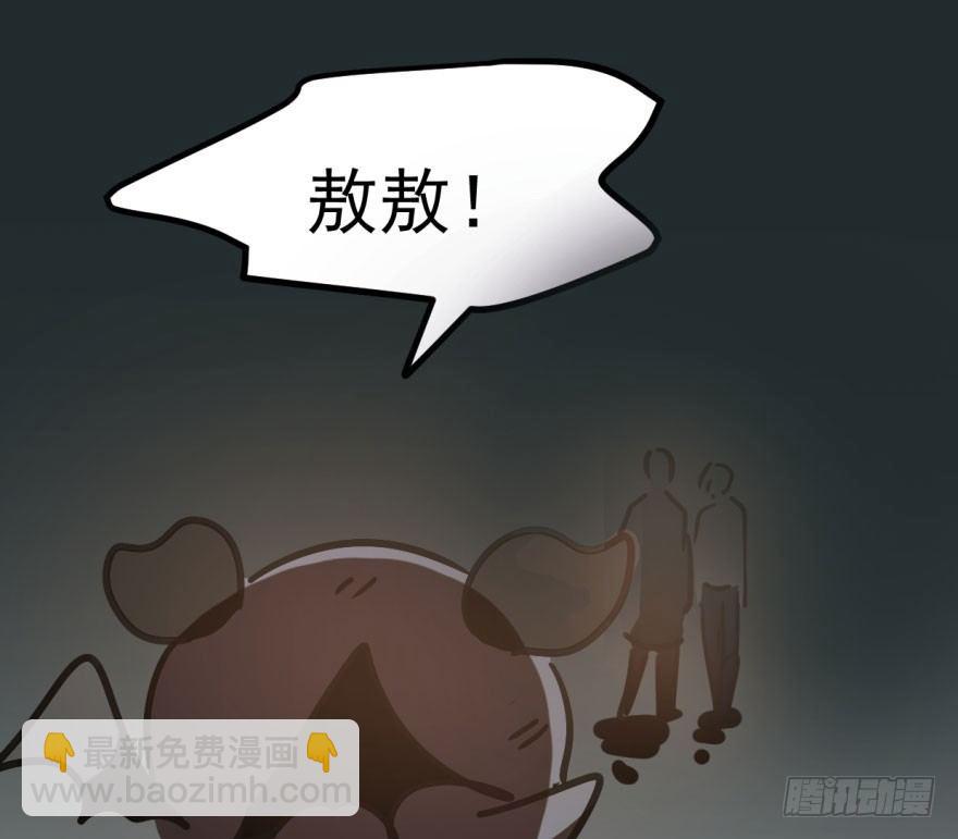 第三十九话 晴天霹雳82