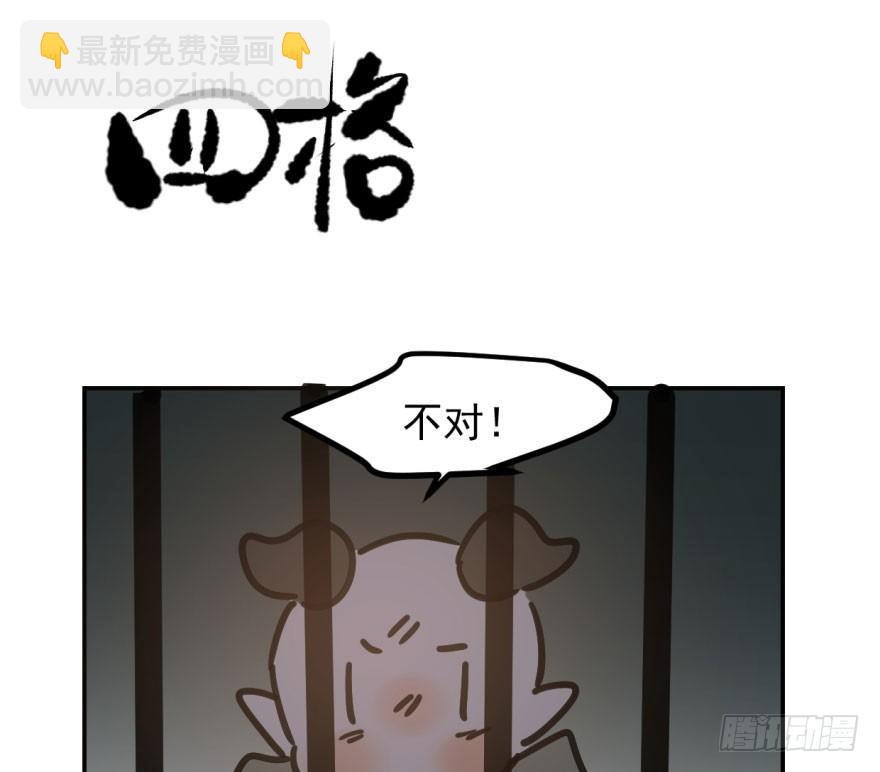 第三十九话 晴天霹雳84