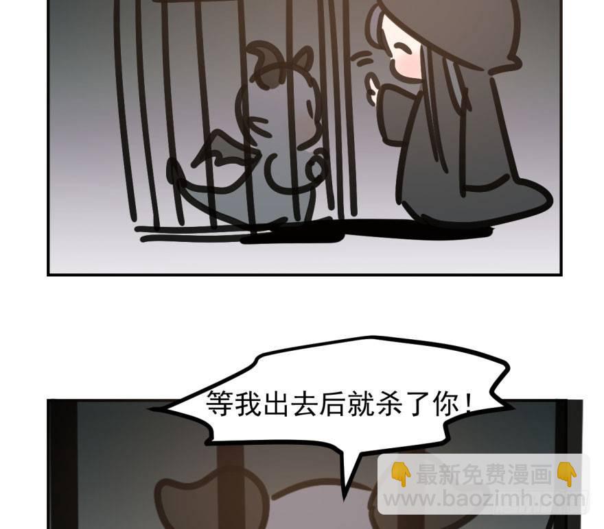 第三十九话 晴天霹雳87