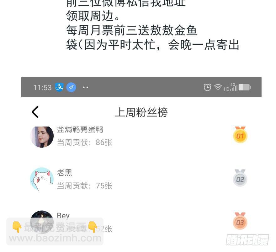 第三十九话 晴天霹雳89
