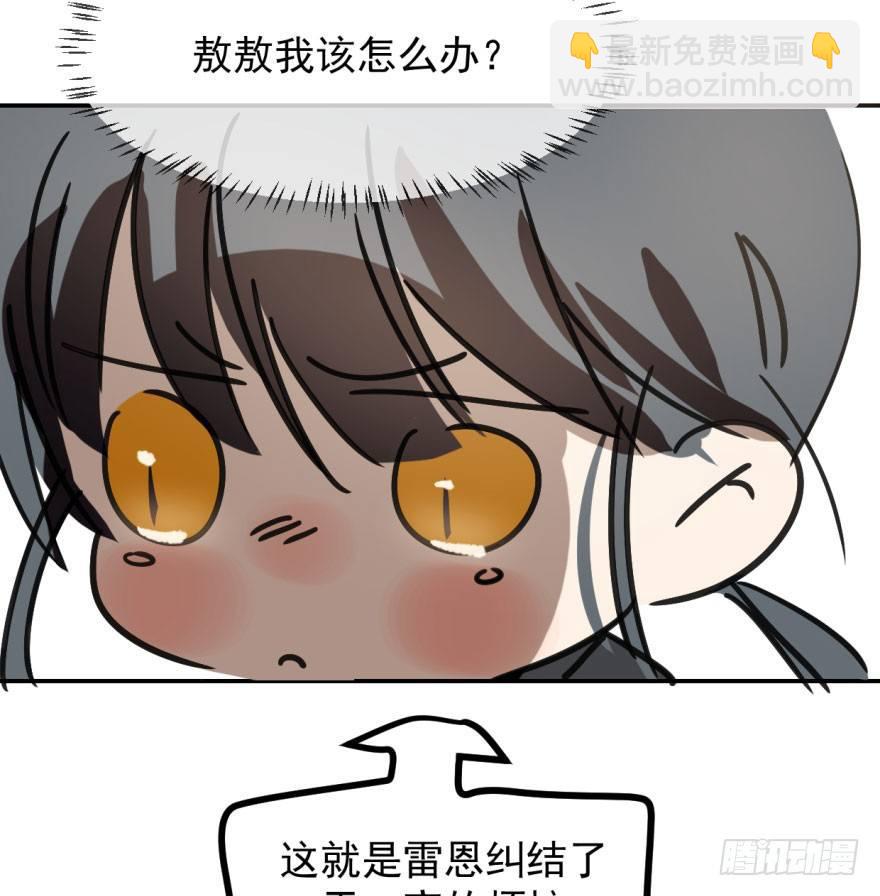 第三十九话 晴天霹雳9