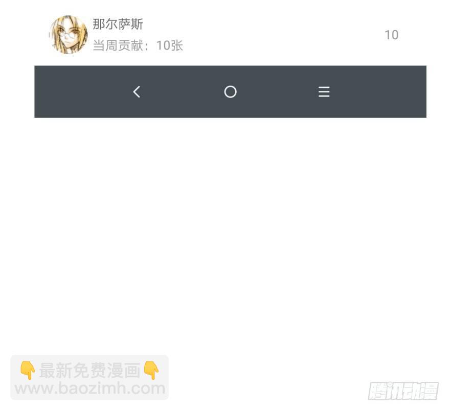 第三十九话 晴天霹雳91
