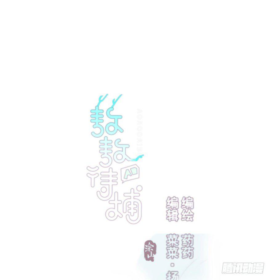 第四十三话 暗流涌动0