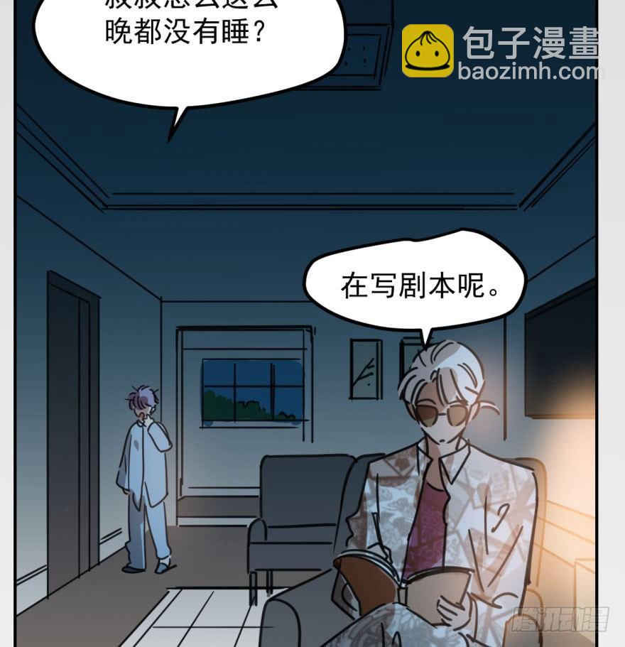 第四十三话 暗流涌动12