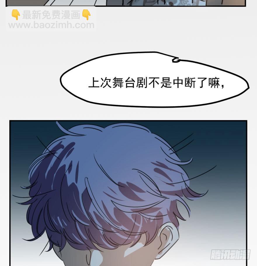 第四十三话 暗流涌动13