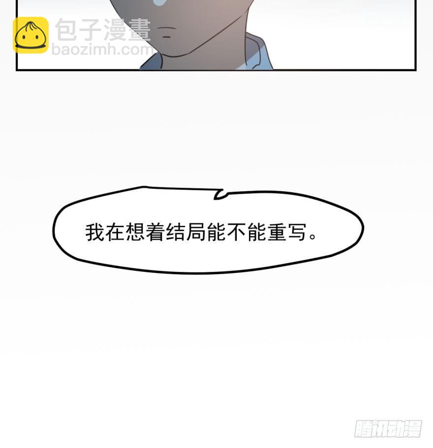 第四十三话 暗流涌动14
