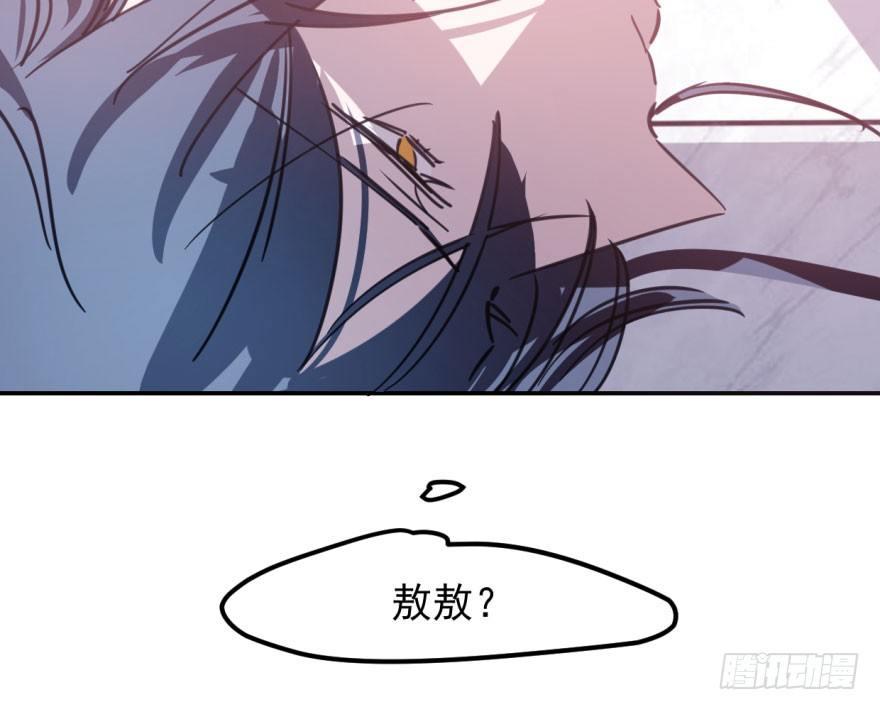 第四十三话 暗流涌动18