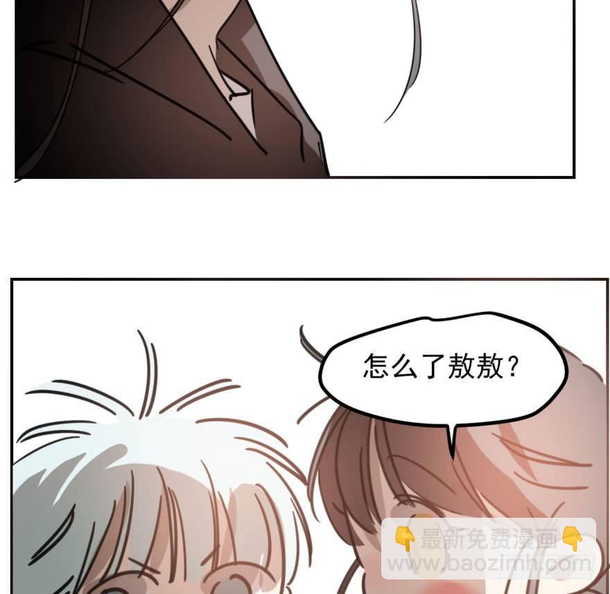 第四十三话 暗流涌动33