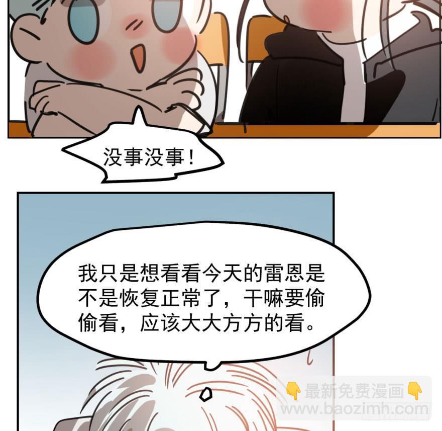 第四十三话 暗流涌动34