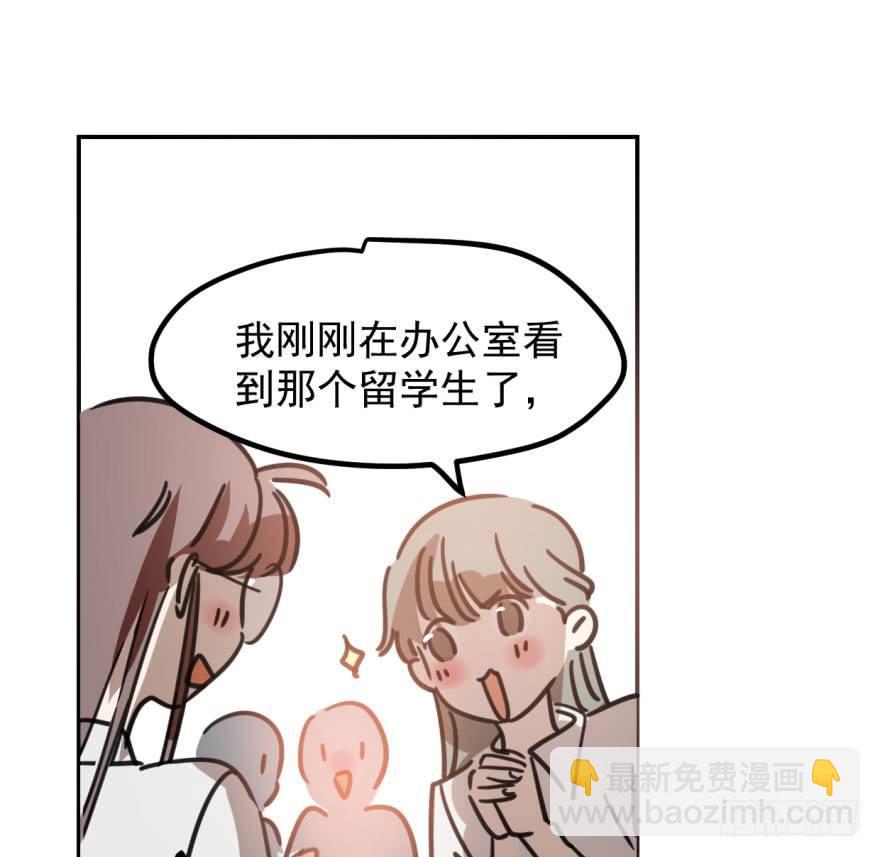 第四十三话 暗流涌动37