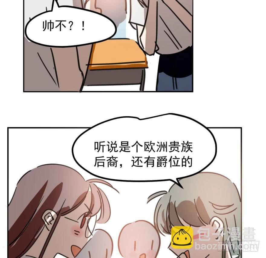 第四十三话 暗流涌动38